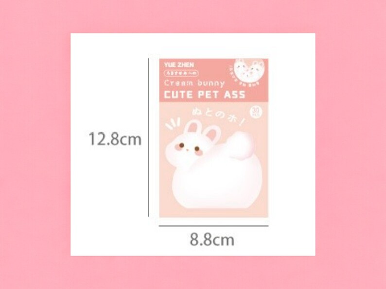 Message Note Sticker | Colorful Humor Butt Animals | Stationery | Kawaii style | Accessories | Post It | Cute