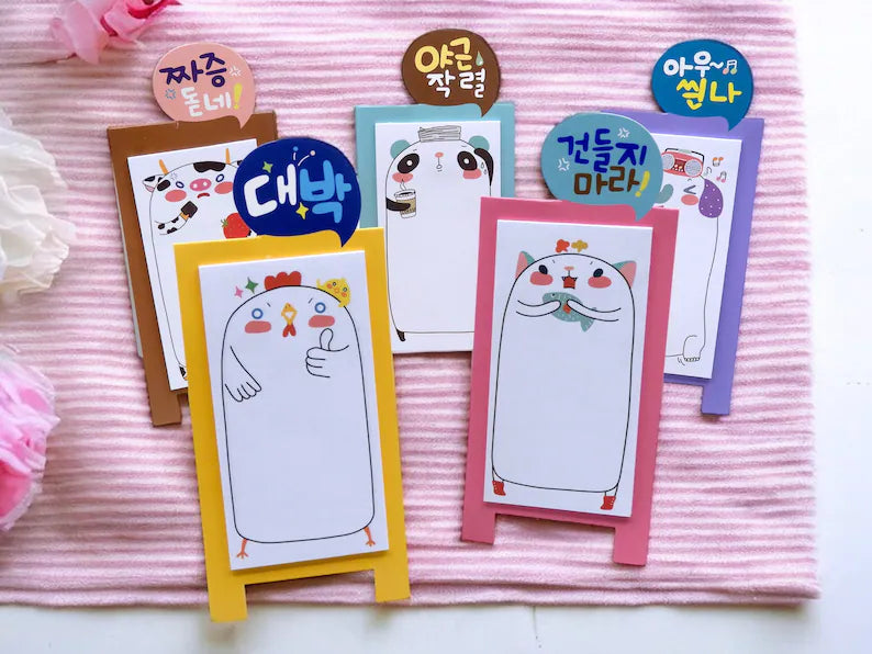 Message Note Sticker | Colorful | Stationery | Kawaii style | Accessories | Post It | Cute